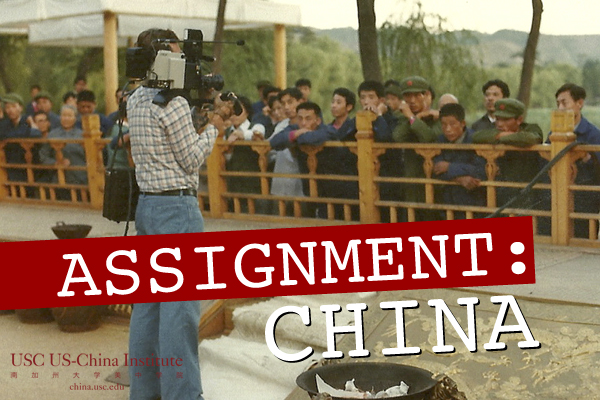 Columbia AAJA and the Weatherhead East Asian Institute present: Former CNN Asia Correspondent Mike Chinoy’s documentary on the history of American correspondents in China